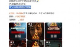 恐怖新闻爆料网站,恐怖新闻爆料网站的惊悚内幕